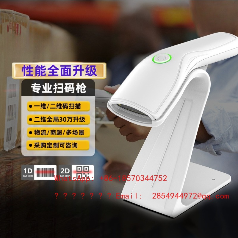 Barcode Scanner Wireless - ワイヤレス1D/2Dバーコードスキャナー、高性能ハンドヘルドバーコードリーダー、スーパーマーケットのレジ係、エクスプレス物流向け