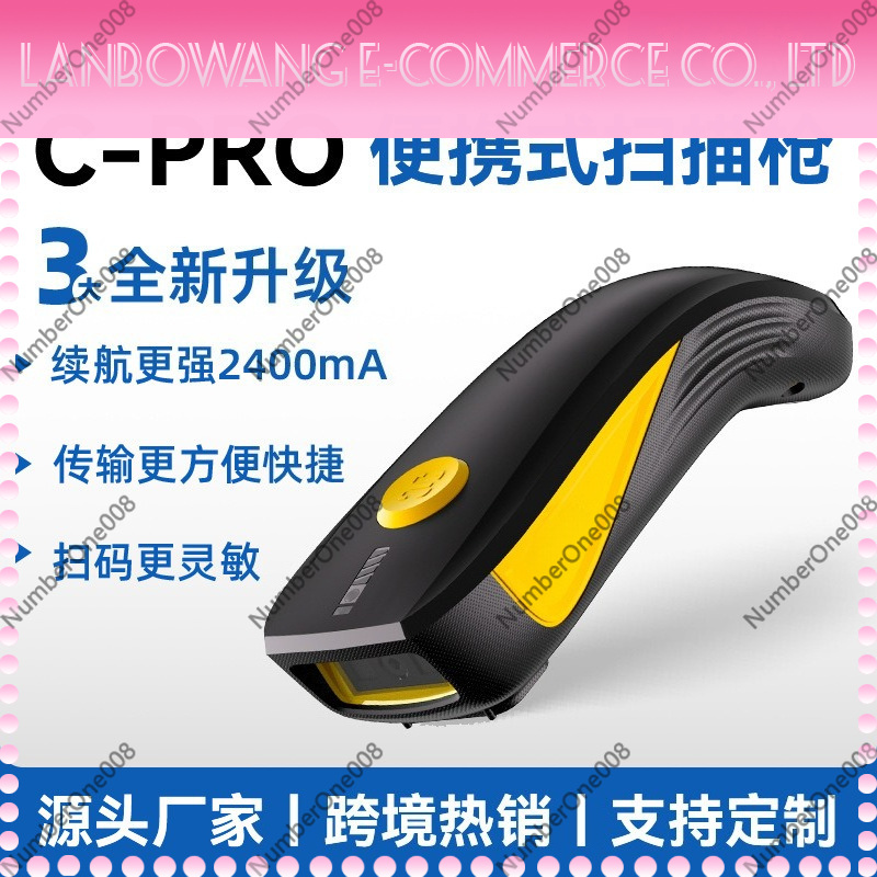 Barcode Scanner Wireless - Bluetooth 2D QRバーコードスキャナー C750 ポータブルワイヤレスコードリーダー 倉庫、速達、在庫、送り状用