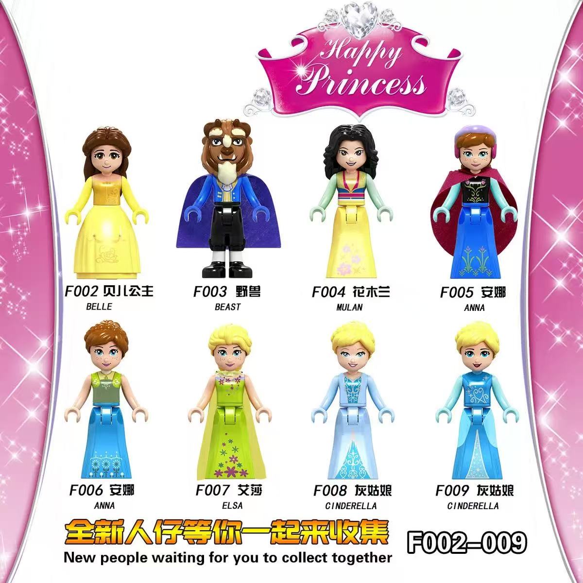 ディズニープリンセス ビルディングブロックフィギュアセット  - Elsa Gadget のレビューと価格