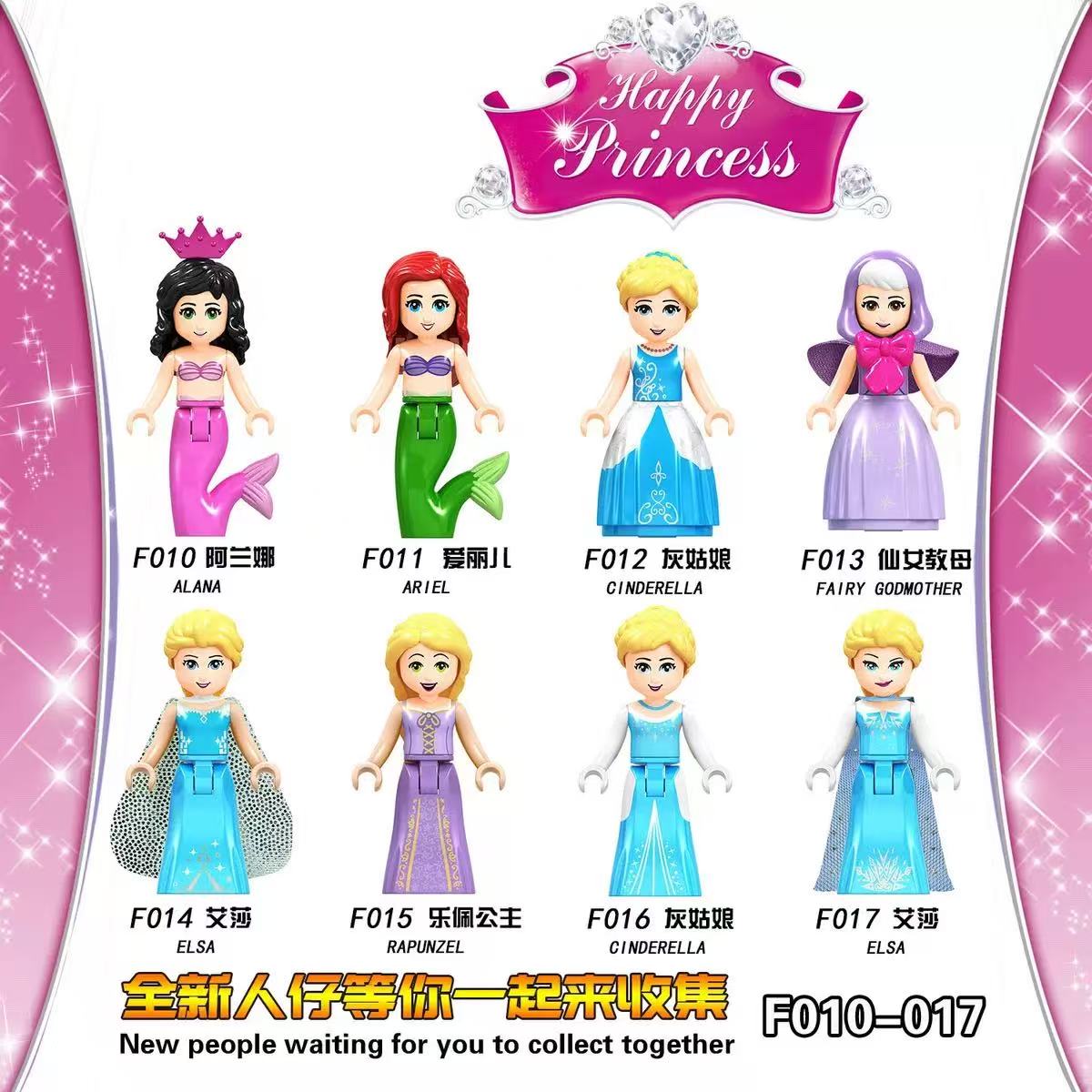 ディズニープリンセス ビルディングブロックフィギュアセット  - Elsa Gadget のレビューと価格