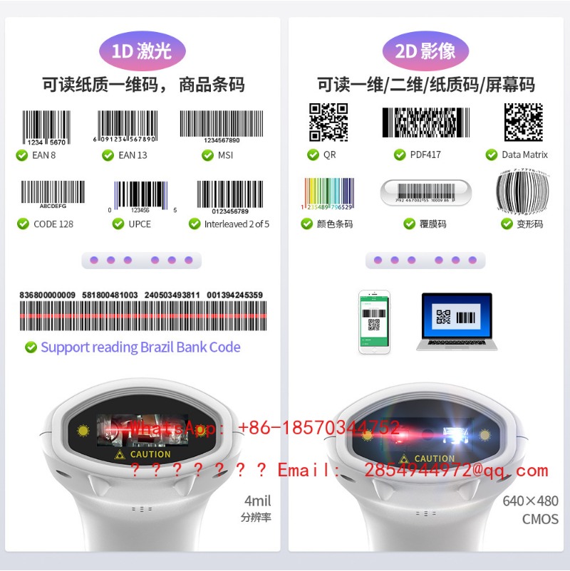 ワイヤレス1D/2Dバーコードスキャナー、高性能ハンドヘルド - Barcode Scanner Wireless のレビューと価格