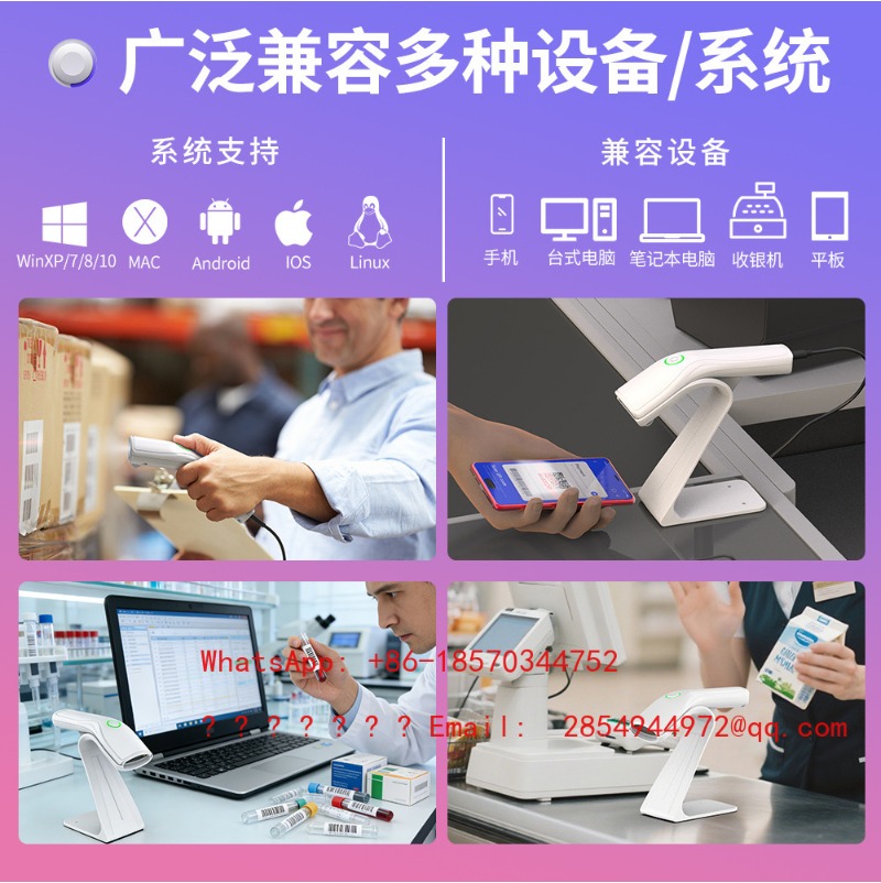 ワイヤレス1D/2Dバーコードスキャナー、高性能ハンドヘルド - Barcode Scanner Wireless のレビューと価格