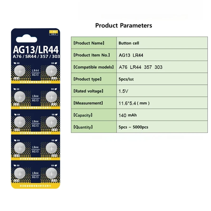 10-100個 LR44 AG13 1.5V ボタン電池 1 - Electronics And Gadgets Ce のレビューと価格